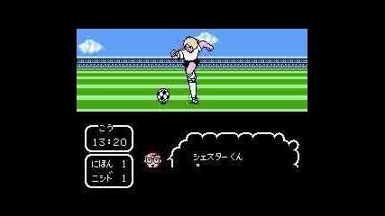 Captain Tsubasa Dream Team 2 The Game 74 