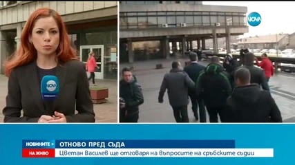 Банкерът Цветан Василев отново е подал молба за политическо убежище в Сърбия?