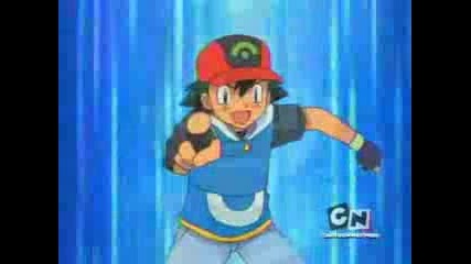 Evil Ash