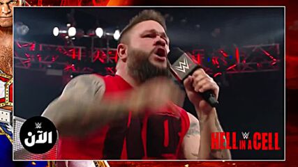 نزالات هيل ان سيل 2022 – WWE الآن