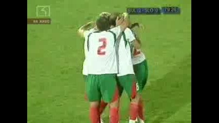 България 3 - 0 Словения, Димитър Телкийски