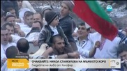Богоявление е