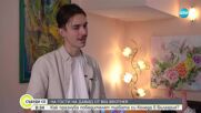 Как празнува победителят от Big Brother Давид първата си Коледа в България?