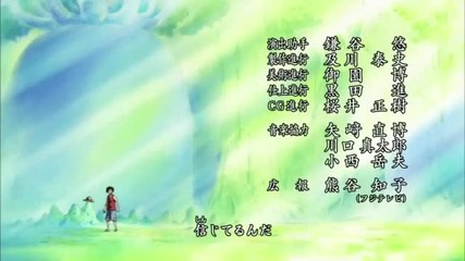 Fight Together One Piece Full