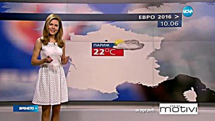 Прогноза за времето (10.06.2016 - обедна)