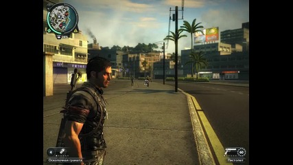 Just Cause 2-evakuaciq ;dd