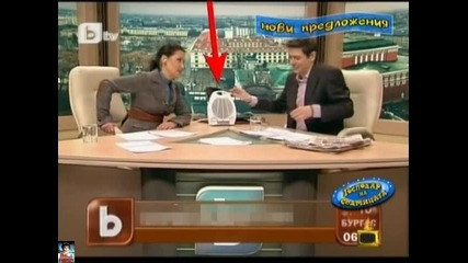 Животното е Алисия, 03.02. - Господари на ефира