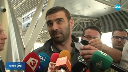 Пауло Аутуори и Владислав Стоянов преди заминаването за Австрия