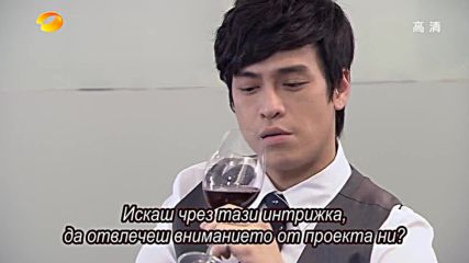 The queen of sop ep04