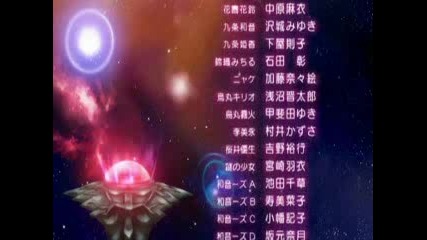 Kamichama Karin ep 9 part 3