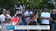 „Днес трябваше да бъде денят на сватбата ни“: Близки на загиналата в катастрофата във Видинско искат арест за шофьора на тир
