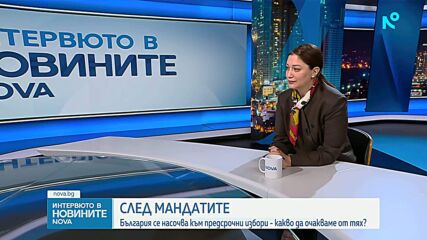 Евелина Славкова: С искането на Радев за референдум  за еврото видяхме ясно трупане на политически капитал