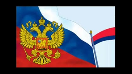 България - Россия Под Звездами Балканскими 