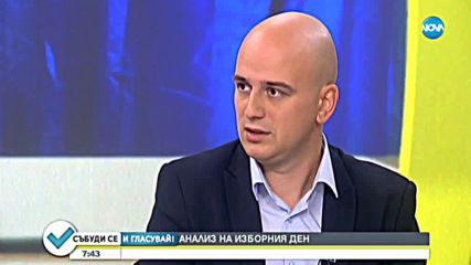 Социолог: В София очакваме над 55% избирателна активност - част 2