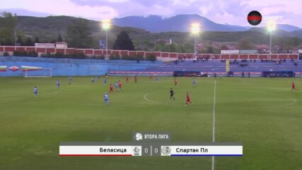 Беласица - Спартак Плевен 3:1 /репортаж/