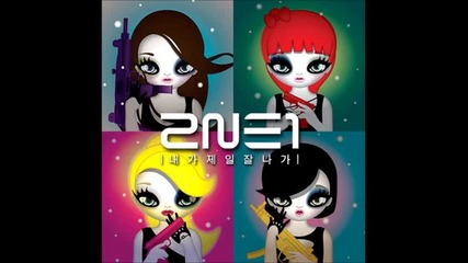 Премиера: 2ne1 - I Аm The Best ( Official Single 2011 )