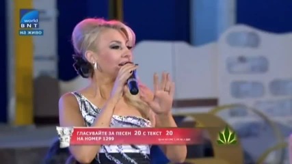 20. Даниела Темелковска - Рана от любов - Пирин фолк (2013) / Live/