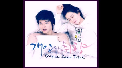 [ O S T ] * Personal Taste * He Called the Wings - Kim Tae Woo.