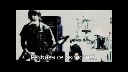 Machine Head - Crashing around you превод