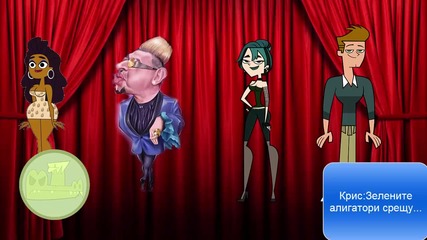 Total Drama All Stars спешъл епизод 3