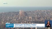 Новините на NOVA NEWS (10.03.2025 - 20:00)