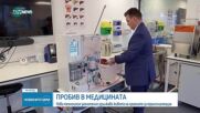 Нова технология значително удължава живота на органите за трансплантация