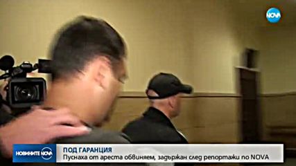 Задържан след репортажи на "Господари на ефира" - на свобода