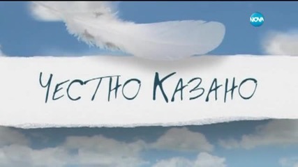 „Сарайско-библиотекарската” групировка – ковачница за лидери или център на паралелна власт?