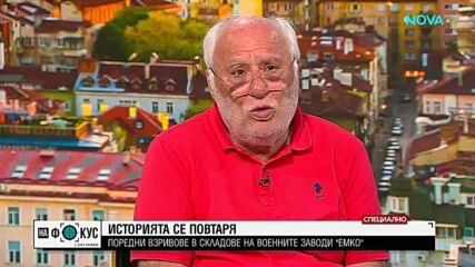 Емилиян Гебрев: Някой е подвел вътрешния министър да говори за саботаж и за неглижиране на работата