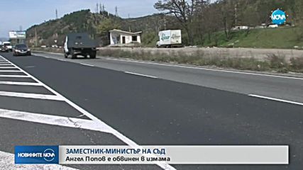 Обвинения за заместник-министър на транспорта