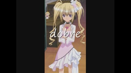Shugo Chara Chatr room 13