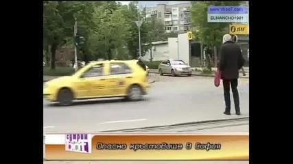 Опасно кръстовище в София