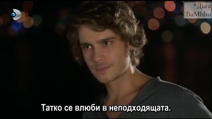Intikam / Отмъщението Е24 - част 2, Бг Субс