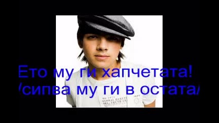 Teenager Life - 1 сезон 5 епизод