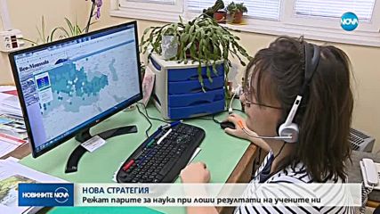 Новините на NOVA (12.05.2018 - централна емисия)