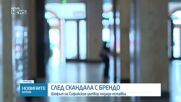 Шефът на Софийския затвор подаде оставка