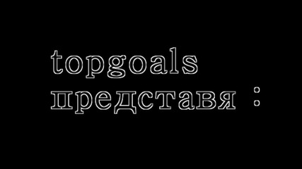 Топ голове ... епизод 2