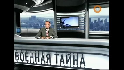 Стилът на Тигара в защита.