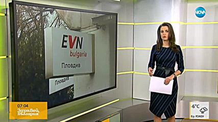 Новините на NOVA (15.01.2018 - 7.00 ч.)