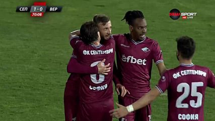 Септември - Верея 2:0 /репортаж/