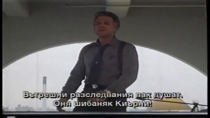 Year of the Dragon / Годината на дракона (1985) (бг субтитри) (част 4) Vhs Rip Мейстар филм 2002