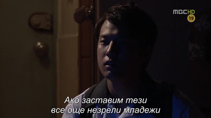 Бг субс! Soul / Дух (2009) Епизод 5 Част 2/3