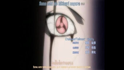 Naruto Shippuuden - Епизод 146 - Bg Sub