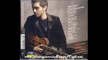 Mixalis Xatzigiannis - Anapthras