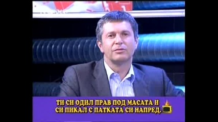 Господари На Ефира - Зрители При М.цветков