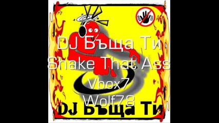 Dj Бъща Ти - Shake That Ass