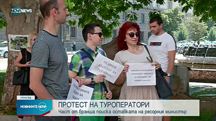 Новините на NOVA NEWS (29.06.2021 - 20:00)