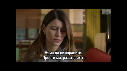 Отмъщението еп.35 (intikam - bg subs)