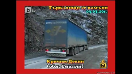 Господари на ефира 04.10.2010 (2част) (gogofena - tvrip) 