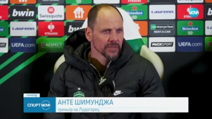 Шимунджа: Вярвам, че можем да играем много по-добре